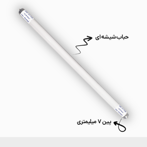 لامپ حشره کش 18 وات UV پارس شهاب | کالای برق فروغی