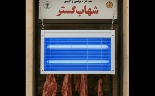 نکات نگهداری و تمیز کردن حشره‌ کش‌ های برقی | کالای برق فروغی حشره کش برقی