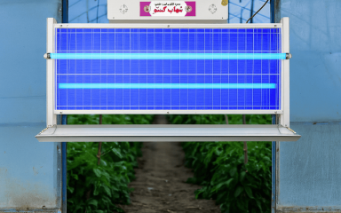 حشره‌کش برقی سالنی برای گلخونه‌ها: راهکاری نوین در کنترل آفات گیاهی | کالای برق فروغی حشره کش برقی