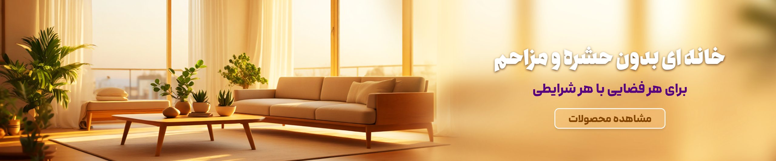 کالای برق فروغی حشره کش برقی توزیع انواع کالای الکتریکی | کالای برق فروغی حشره کش برقی